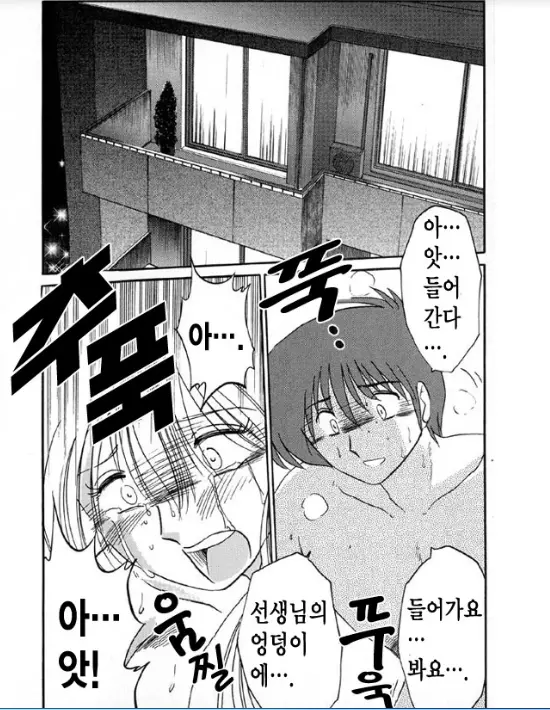 웹툰 이미지 21