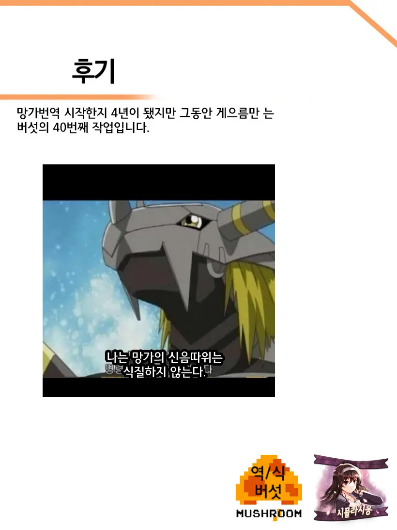 웹툰 이미지 27