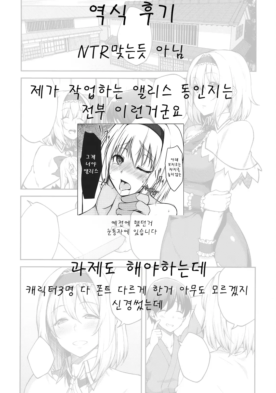 웹툰 이미지 24