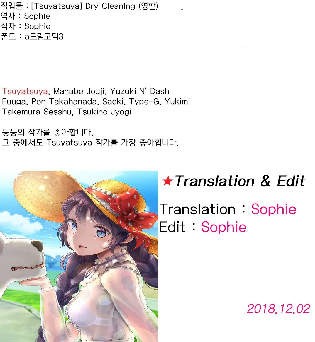웹툰 이미지 17