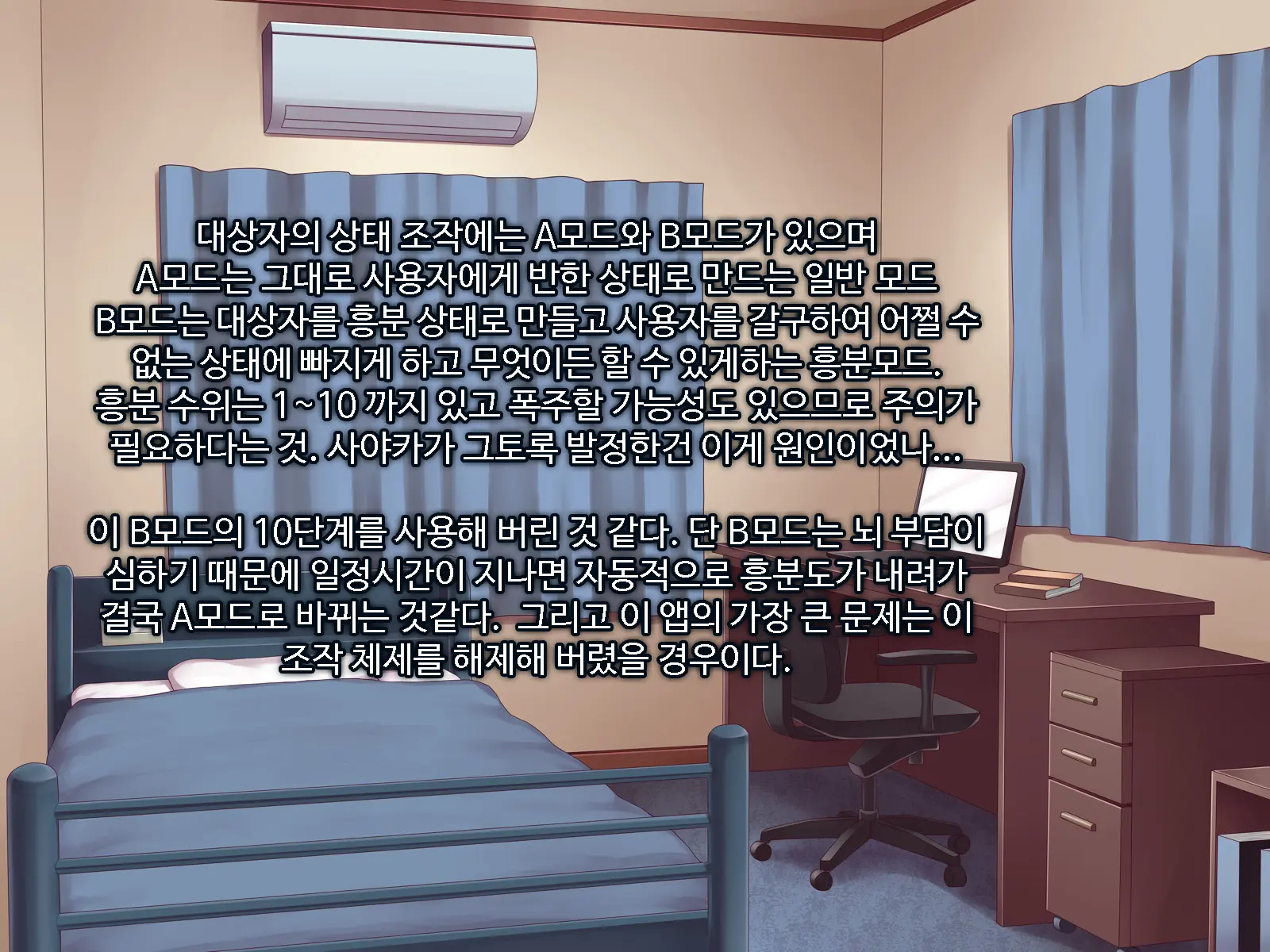 웹툰 이미지 104