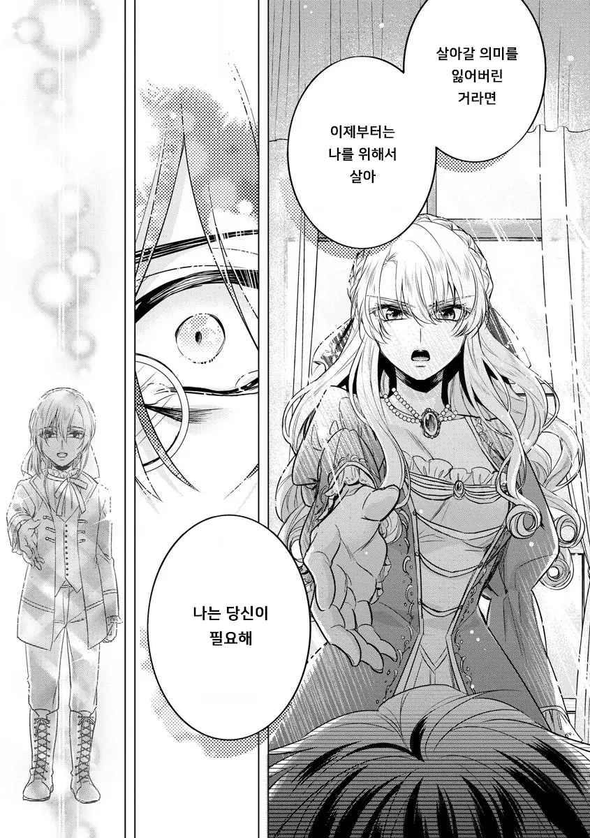웹툰 이미지 6