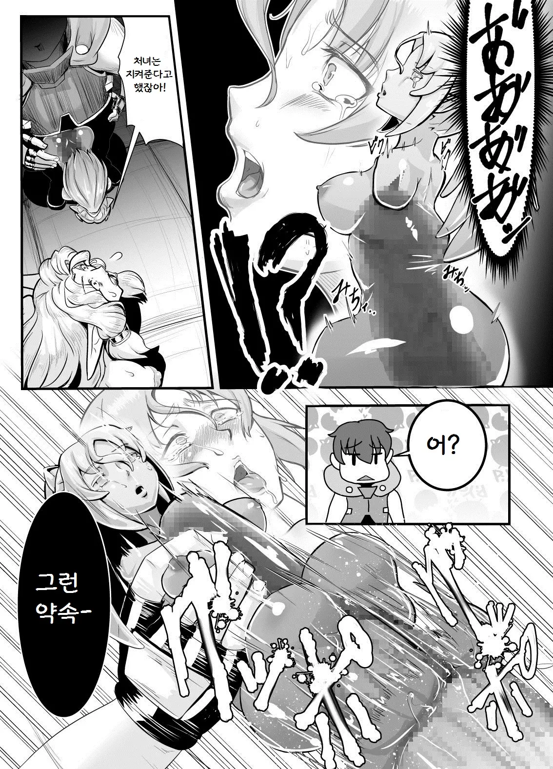 웹툰 이미지 10