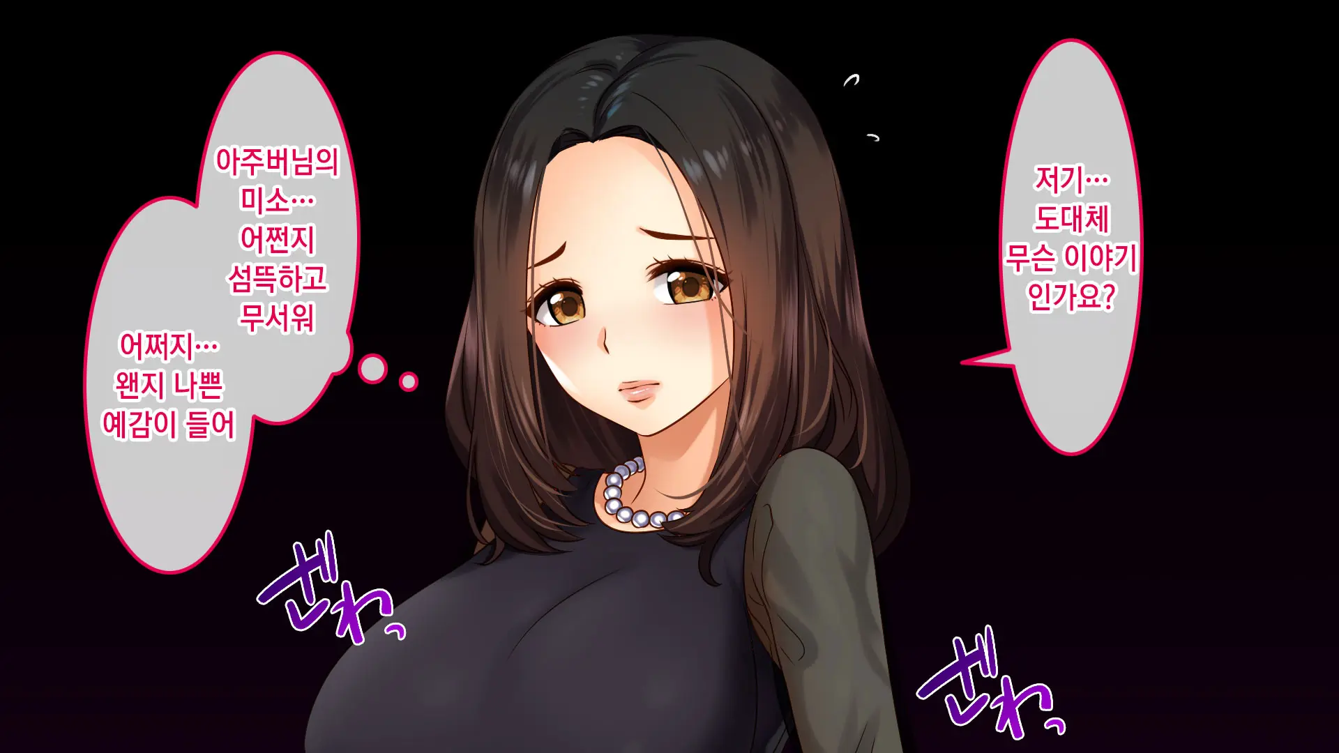 웹툰 이미지 12