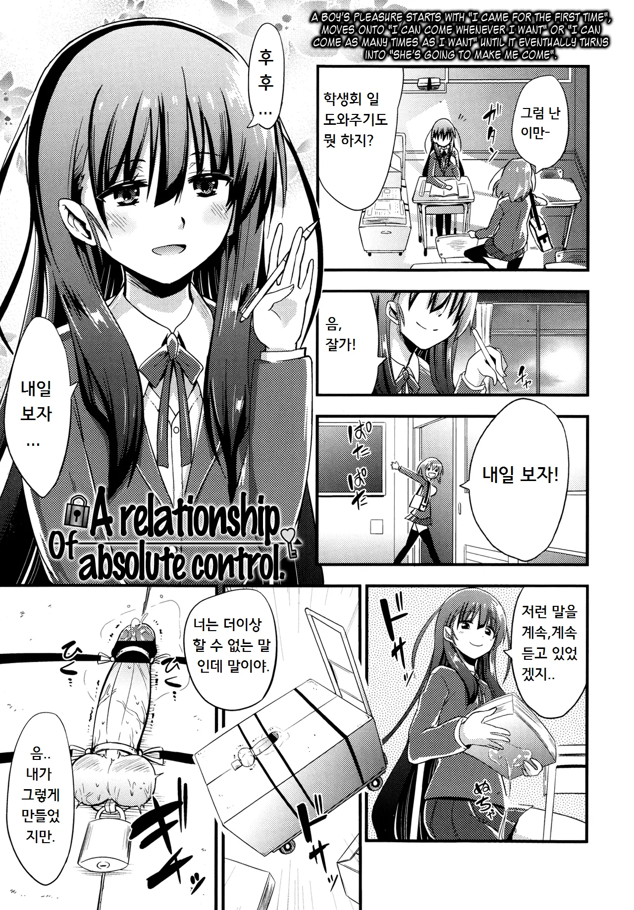웹툰 이미지 0