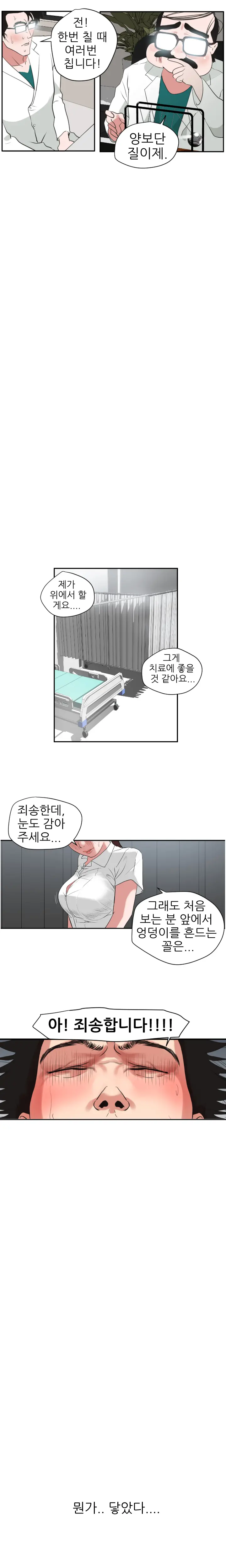 웹툰 이미지 93