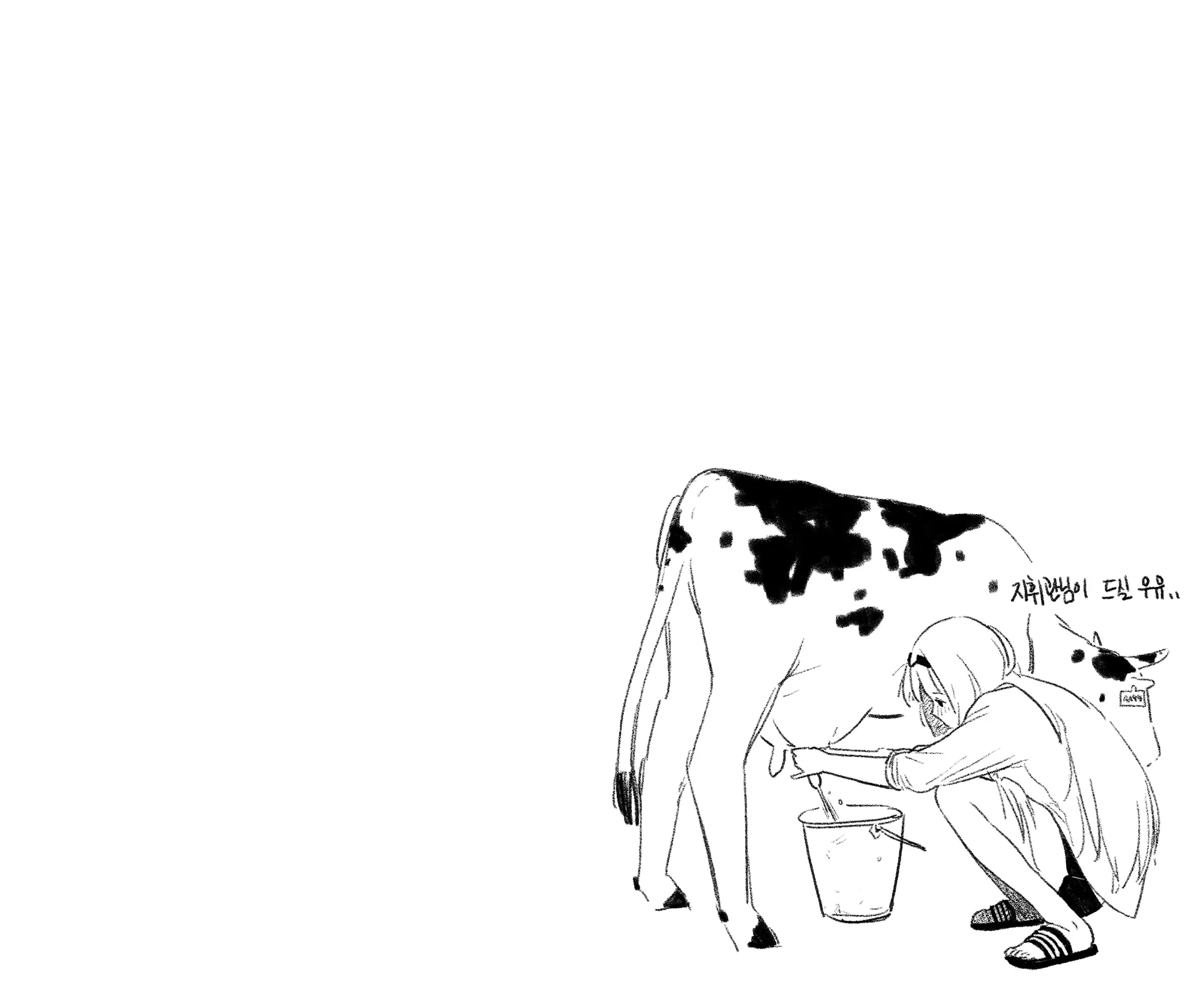웹툰 이미지 5