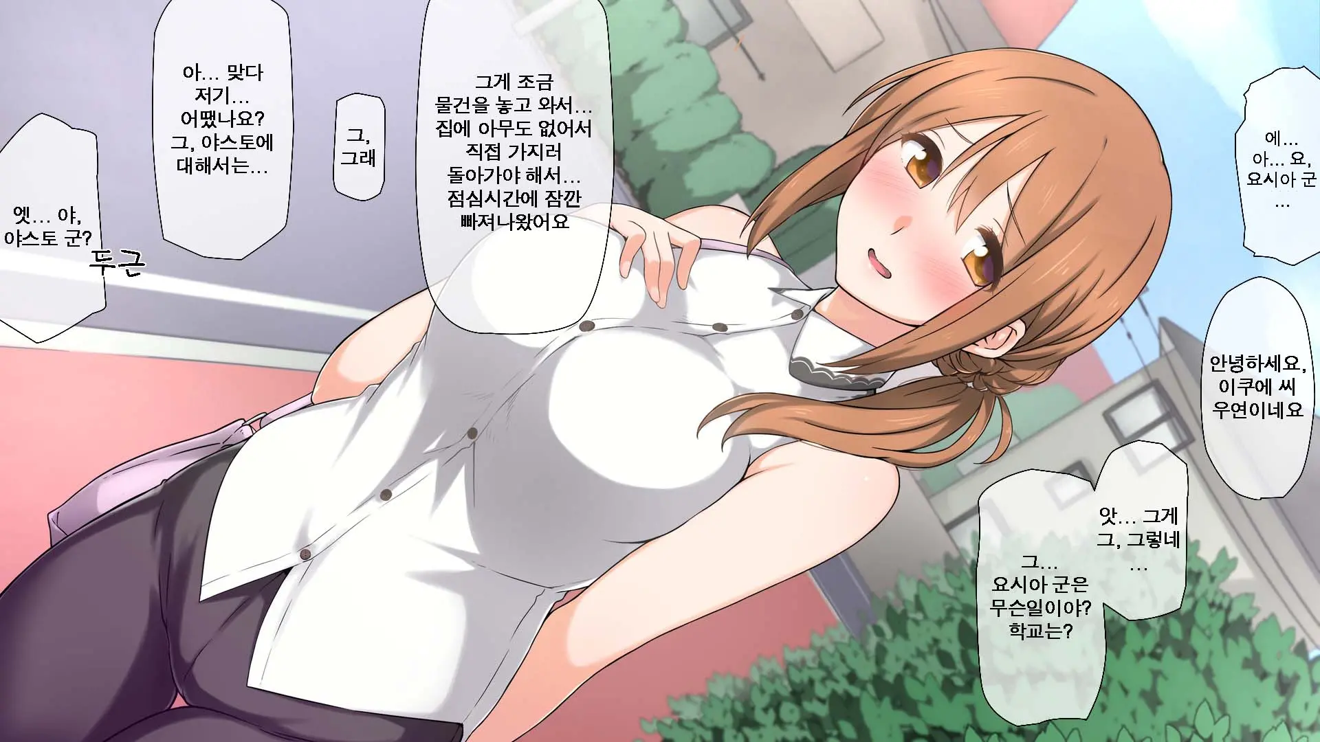 웹툰 이미지 101