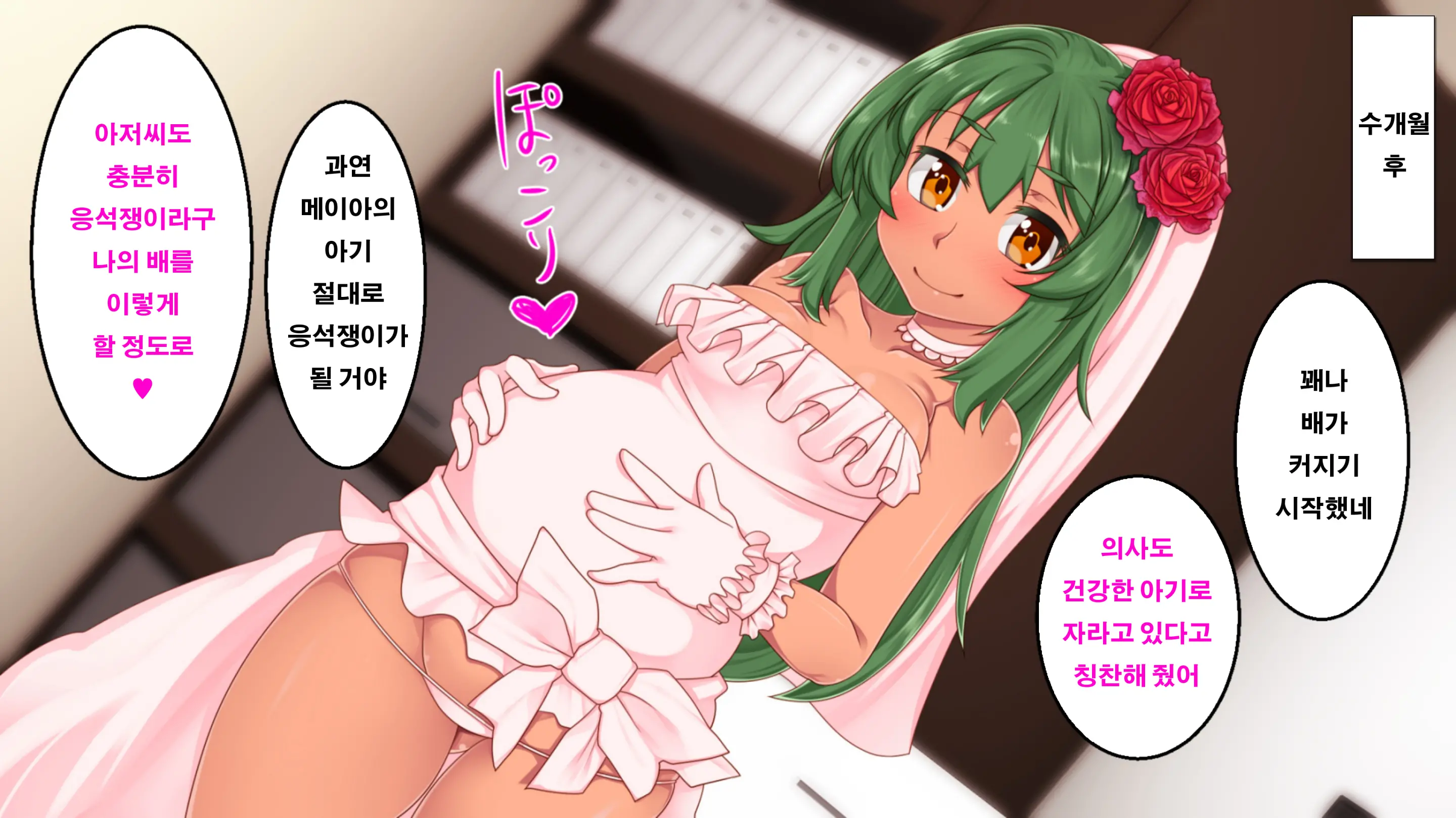 웹툰 이미지 61