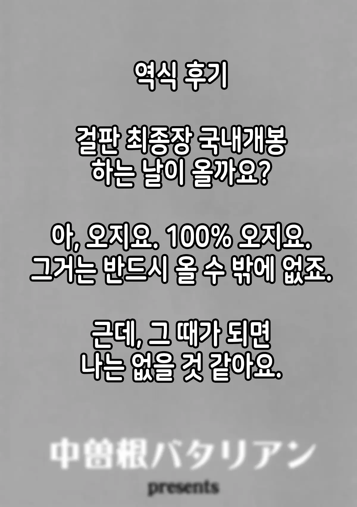 웹툰 이미지 13