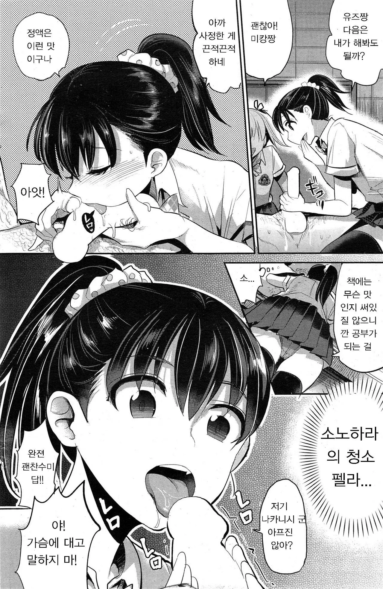 웹툰 이미지 8