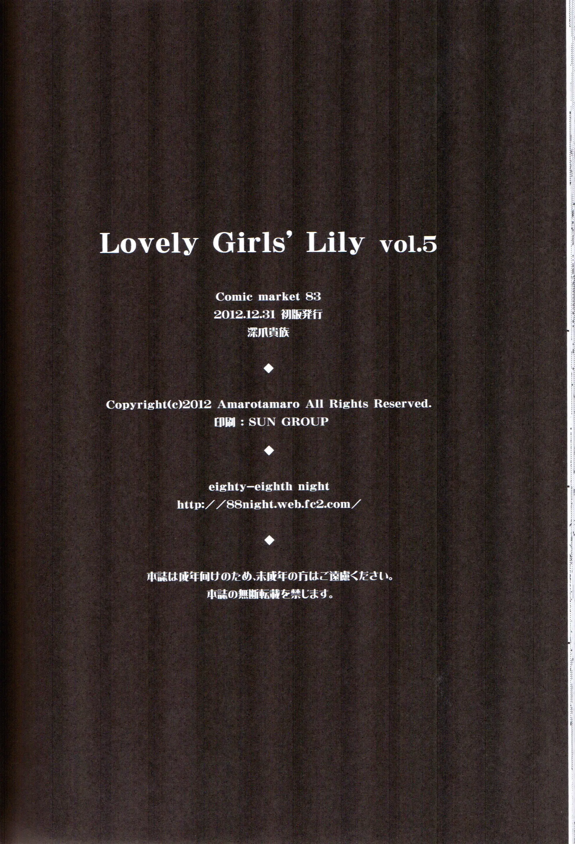 웹툰 이미지 20