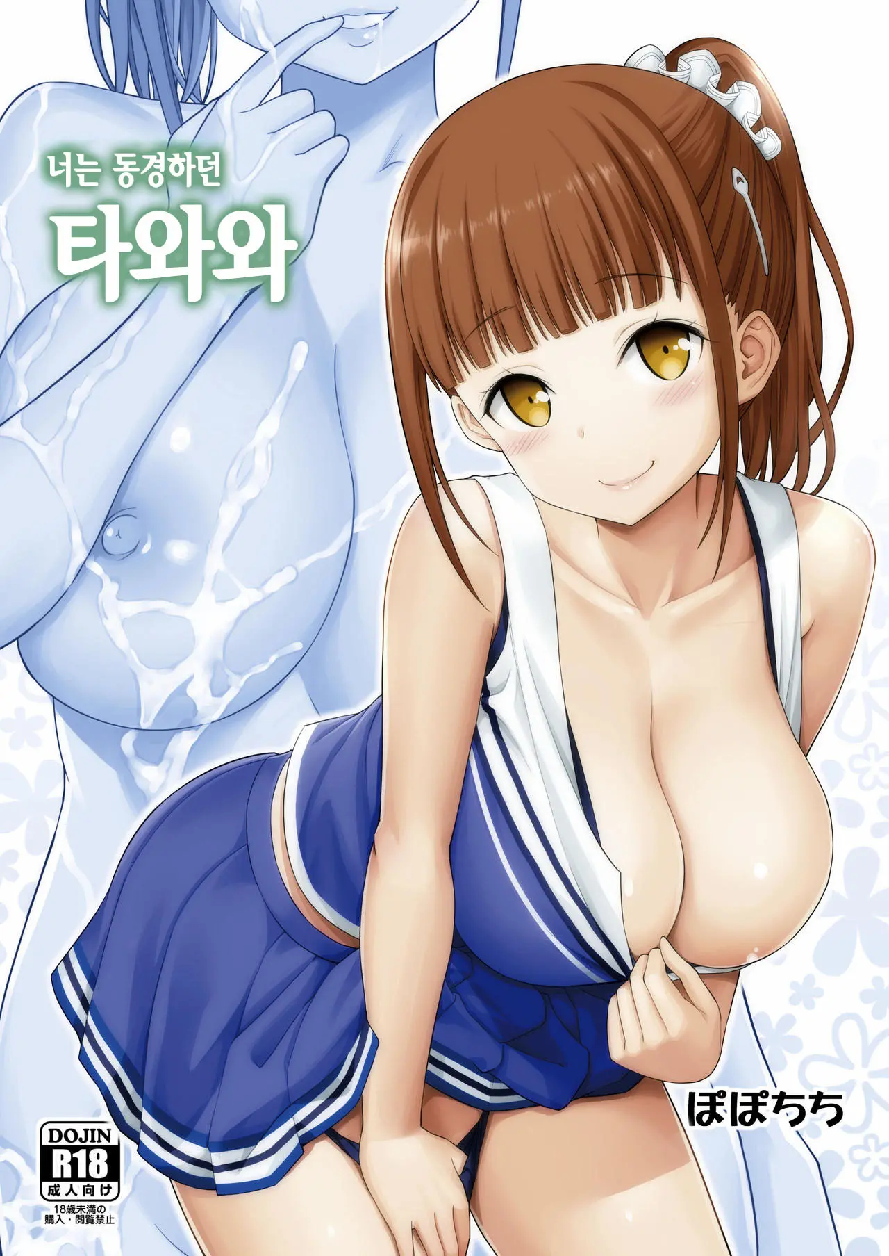 웹툰 이미지 0
