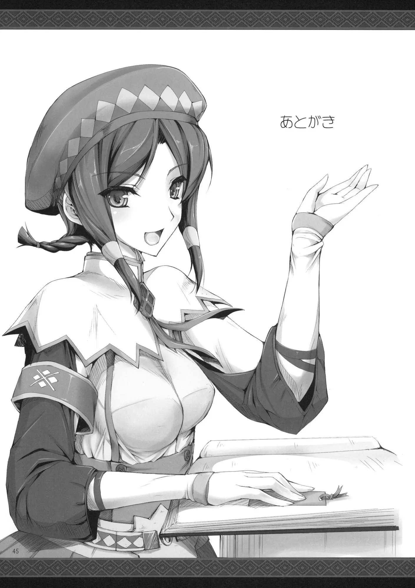 웹툰 이미지 42