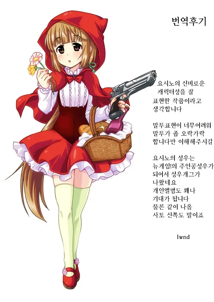 웹툰 이미지 26