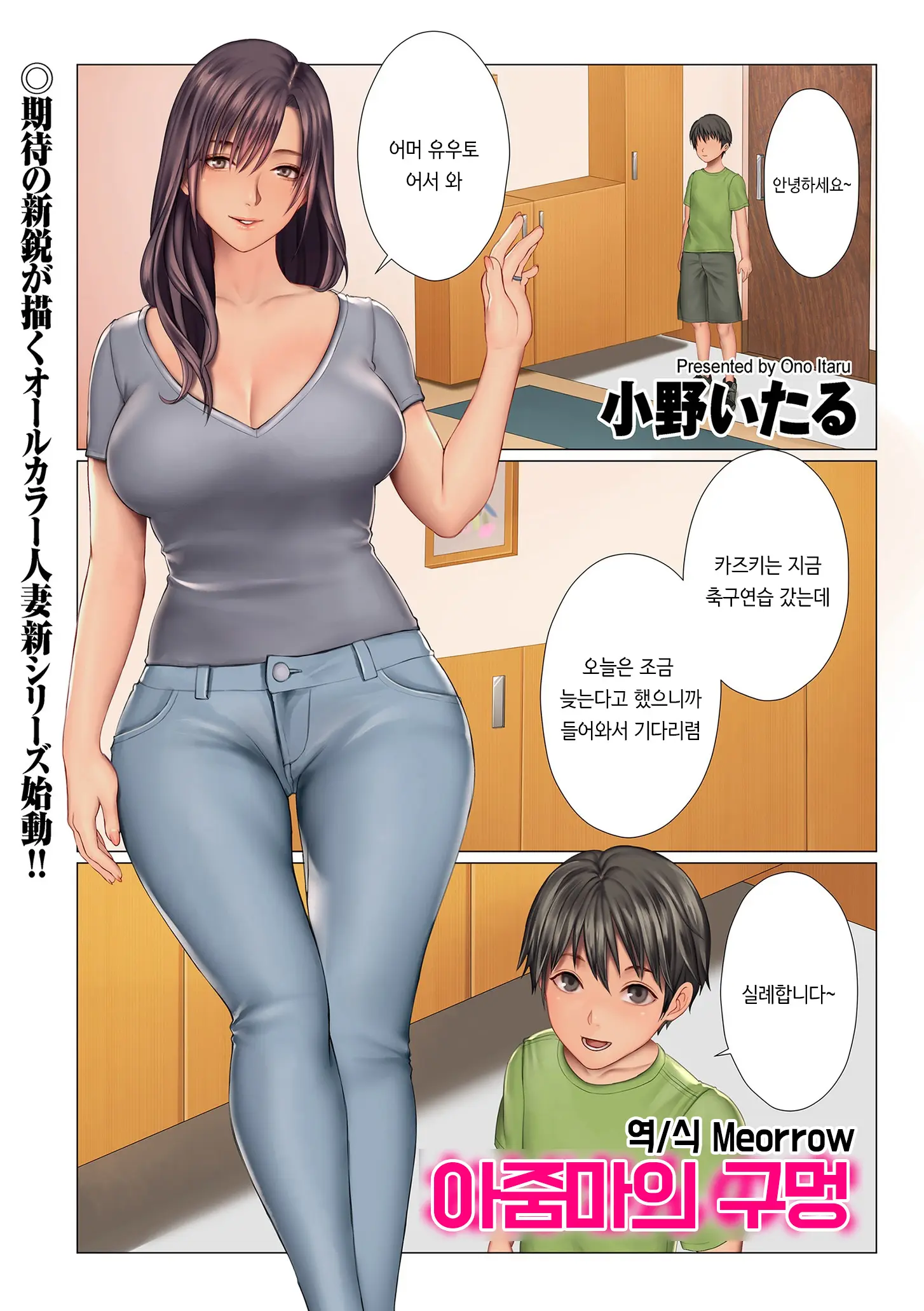웹툰 이미지 0