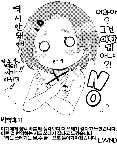 웹툰 이미지 19