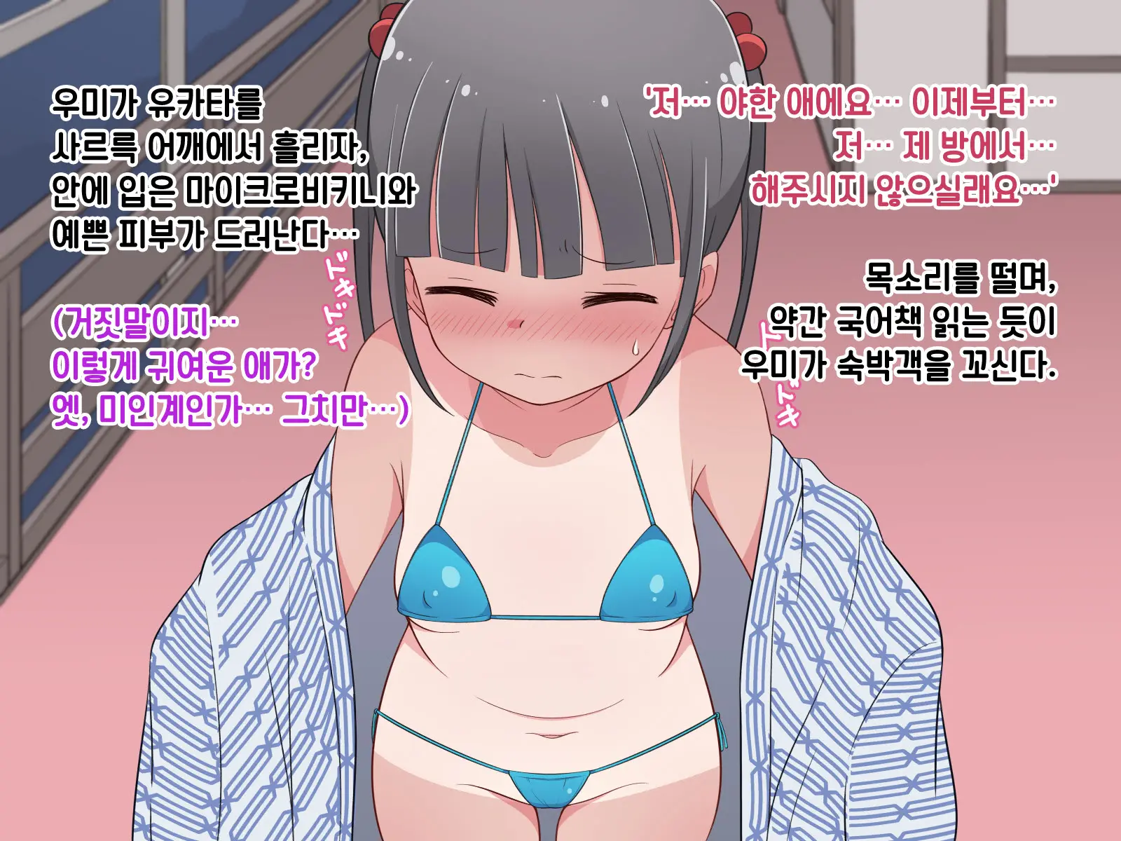 웹툰 이미지 118