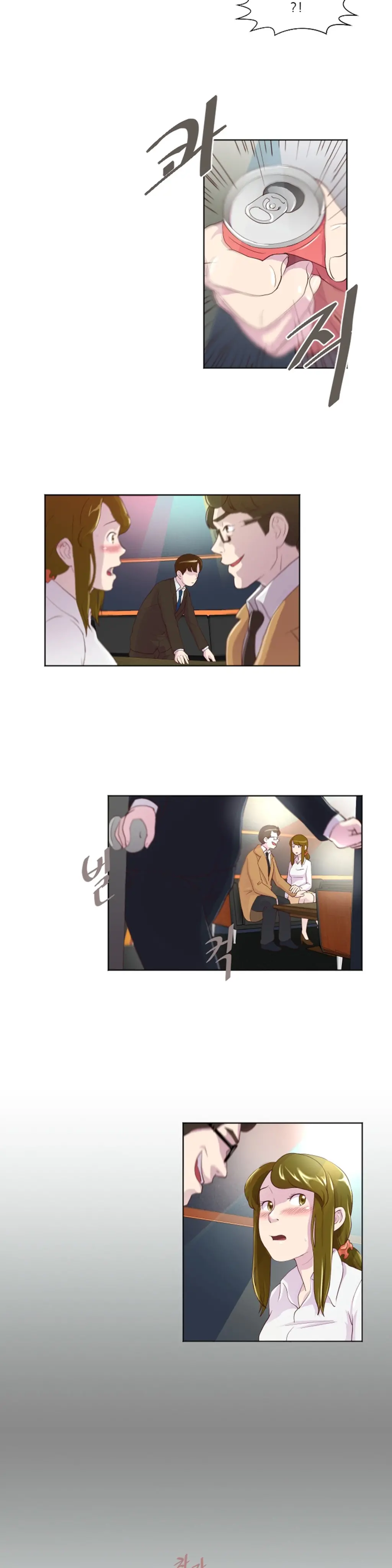 웹툰 이미지 237