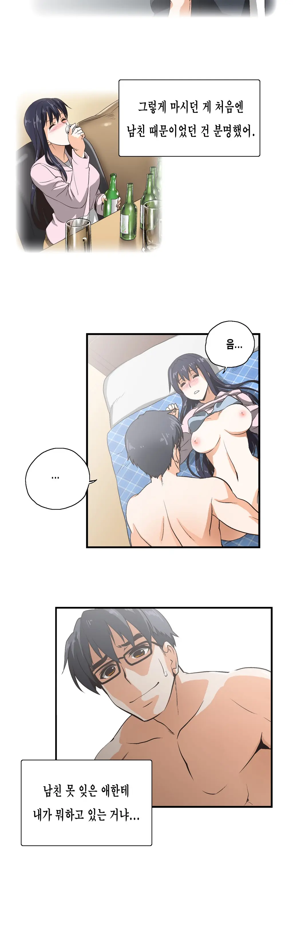 웹툰 이미지 113