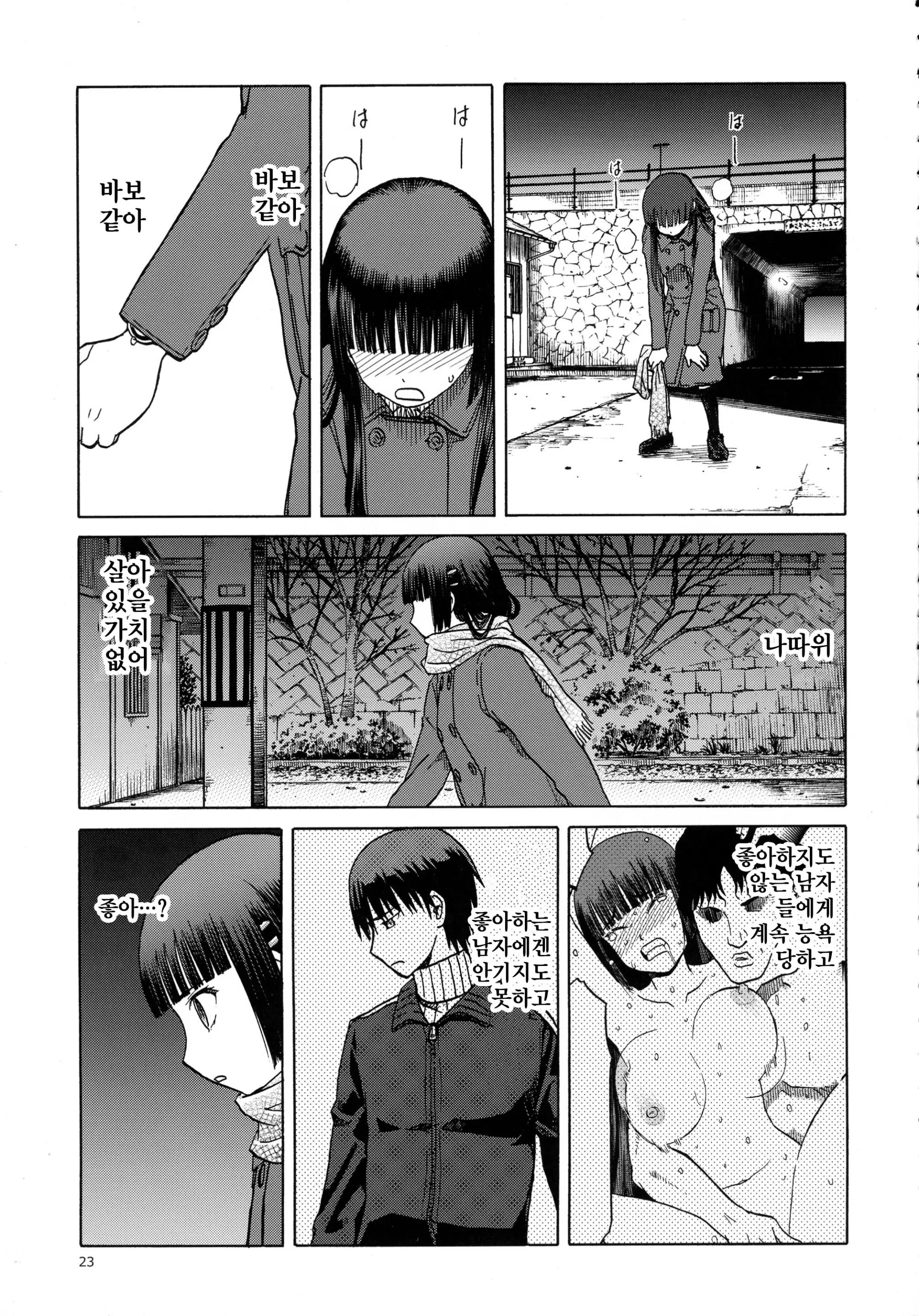 웹툰 이미지 22