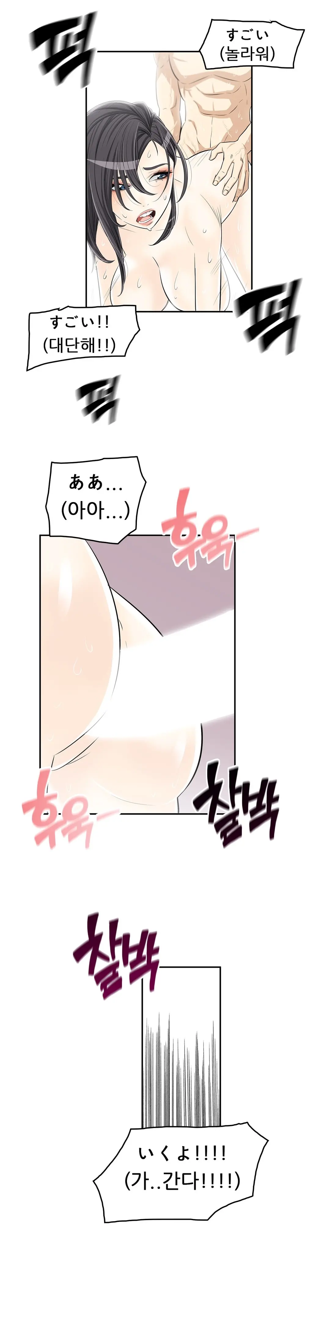 웹툰 이미지 280