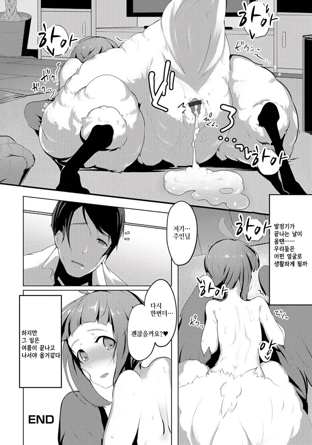 웹툰 이미지 11