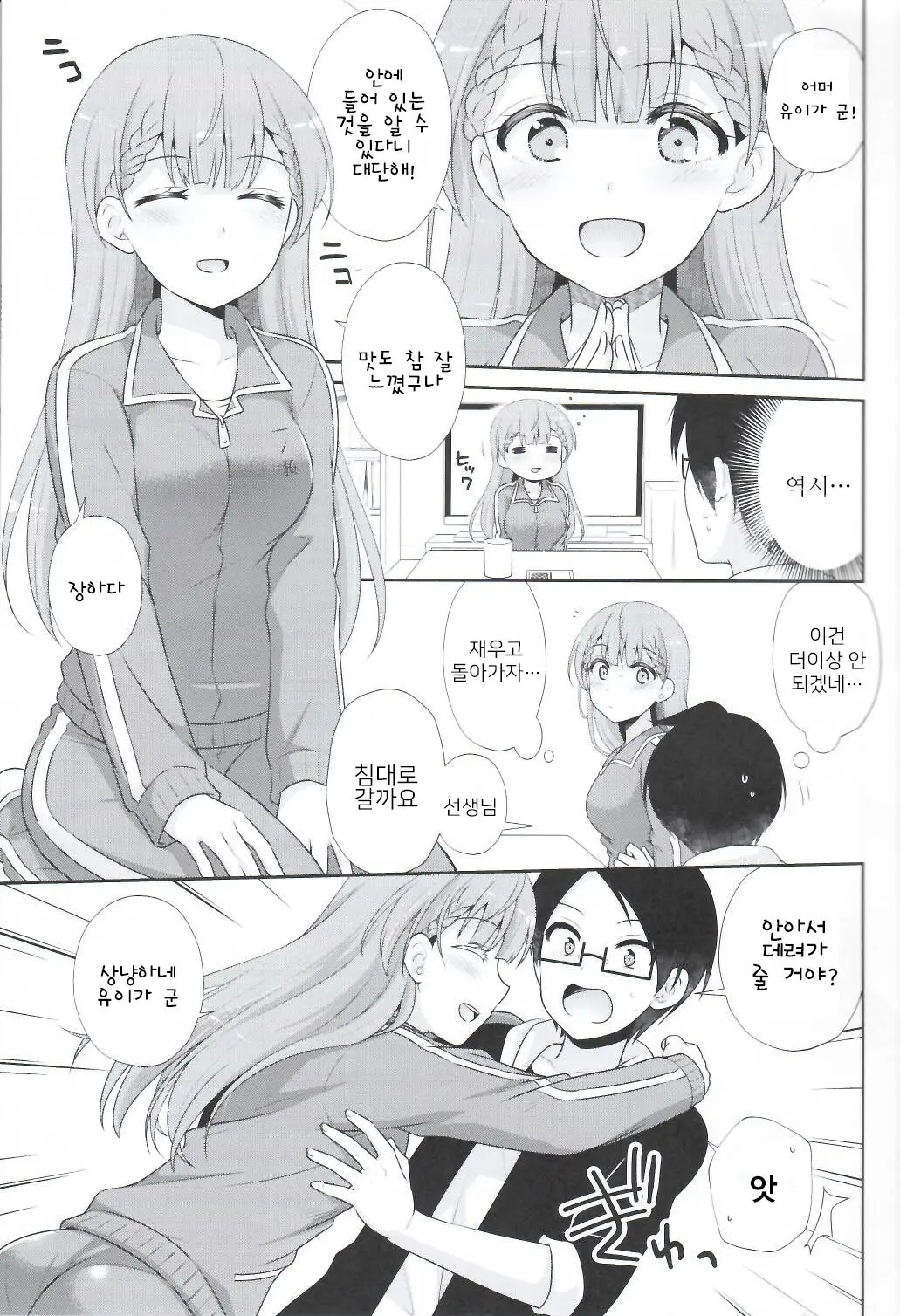 웹툰 이미지 6