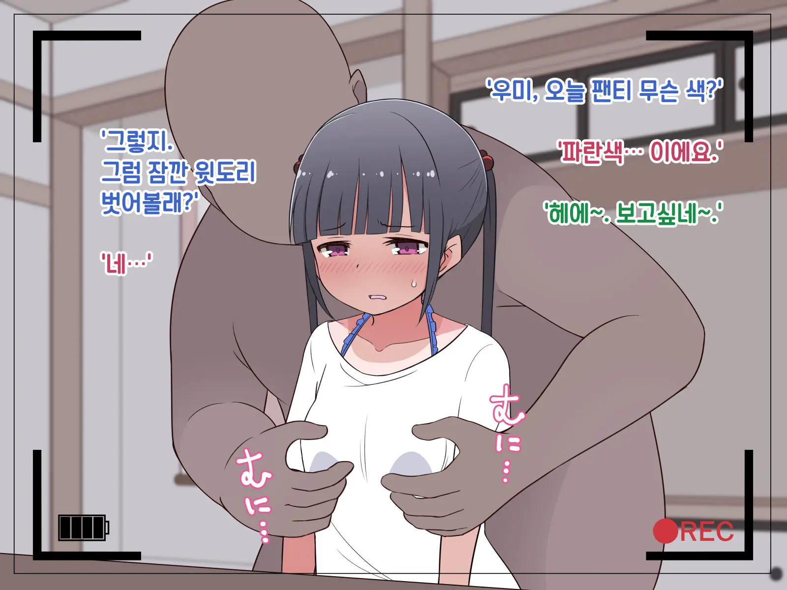 웹툰 이미지 7