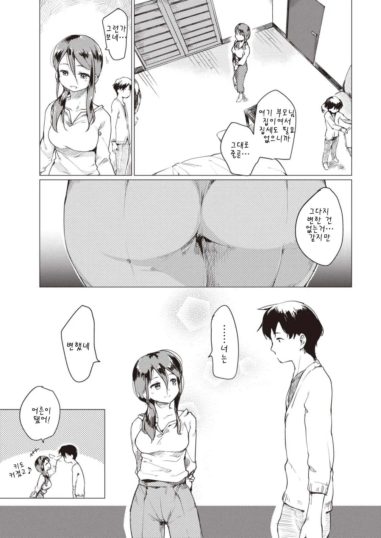 웹툰 이미지 6