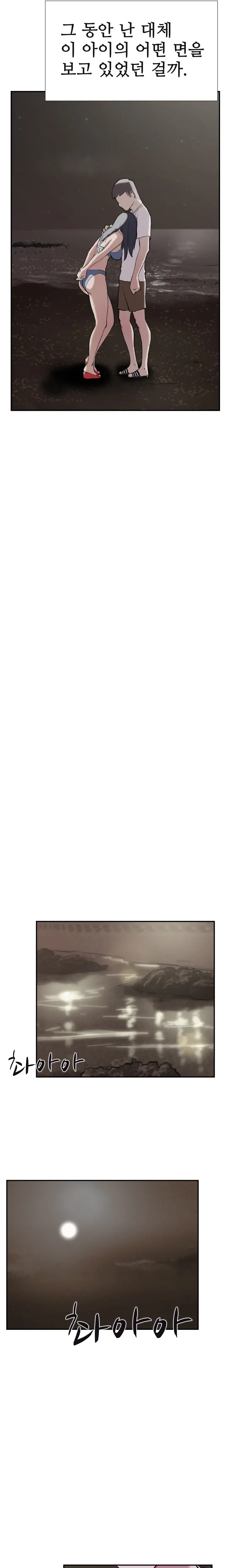 웹툰 이미지 437