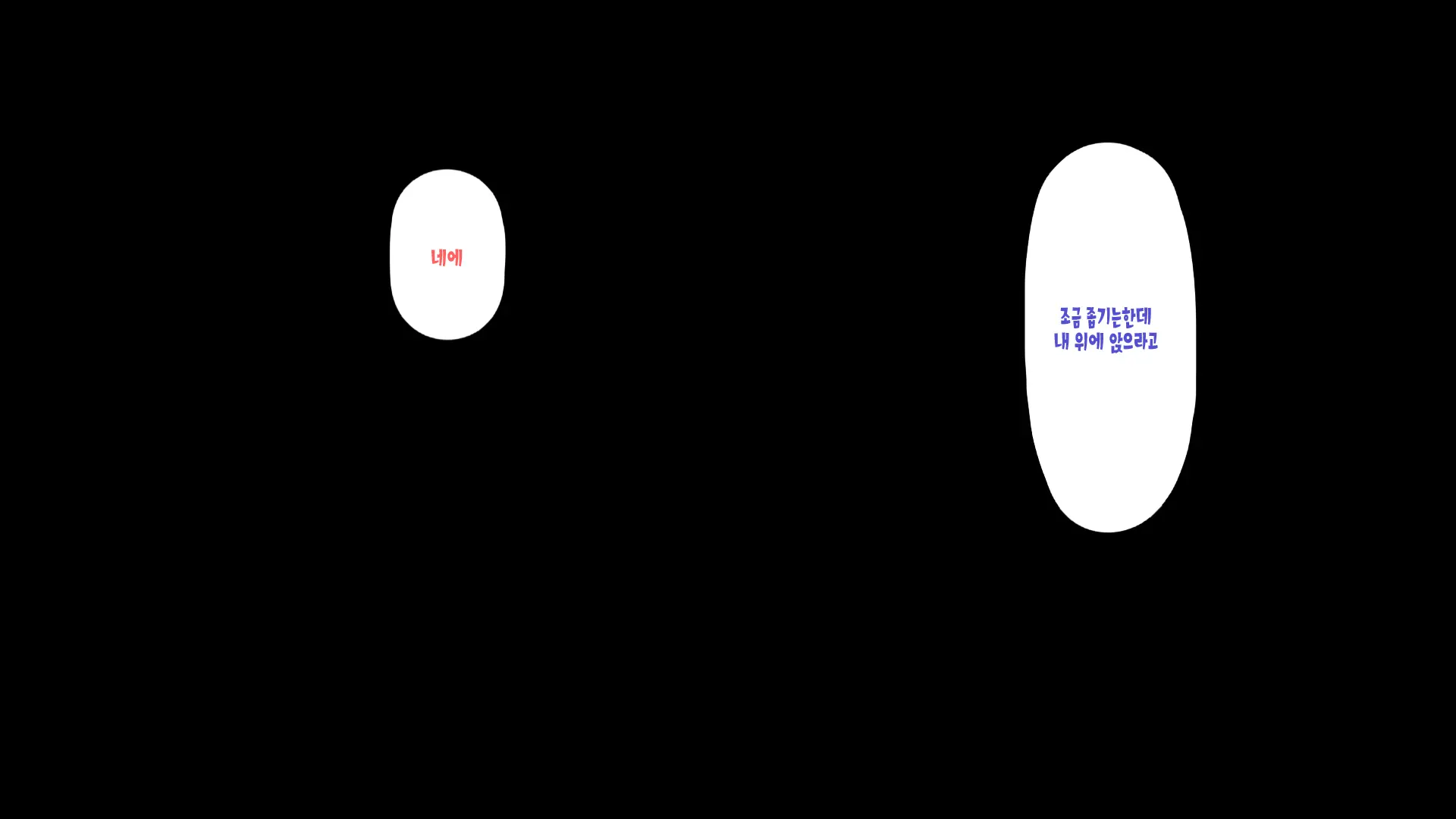 웹툰 이미지 172