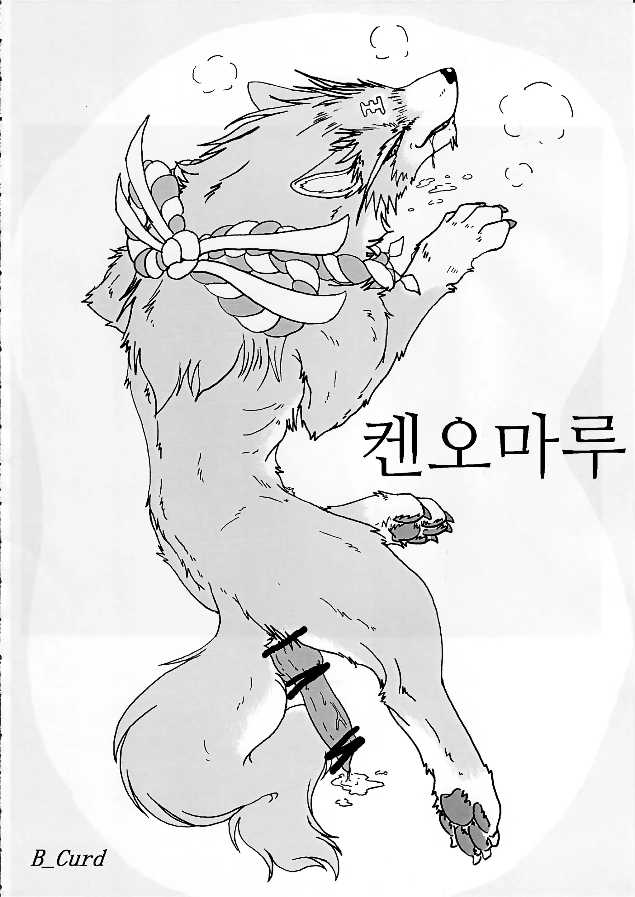 웹툰 이미지 40