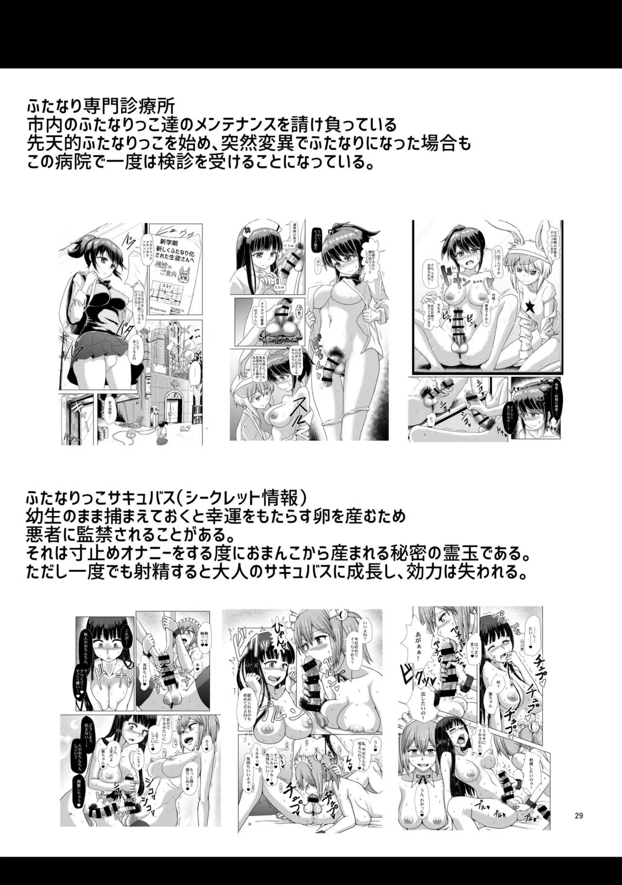 웹툰 이미지 28