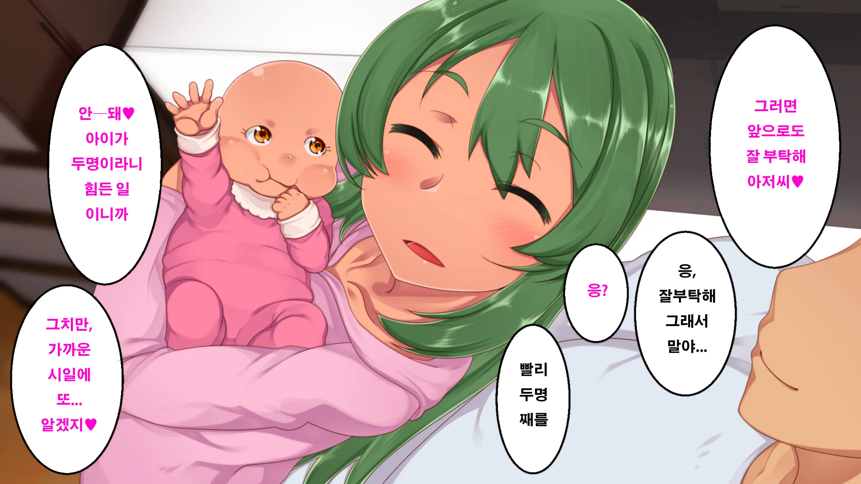 웹툰 이미지 74