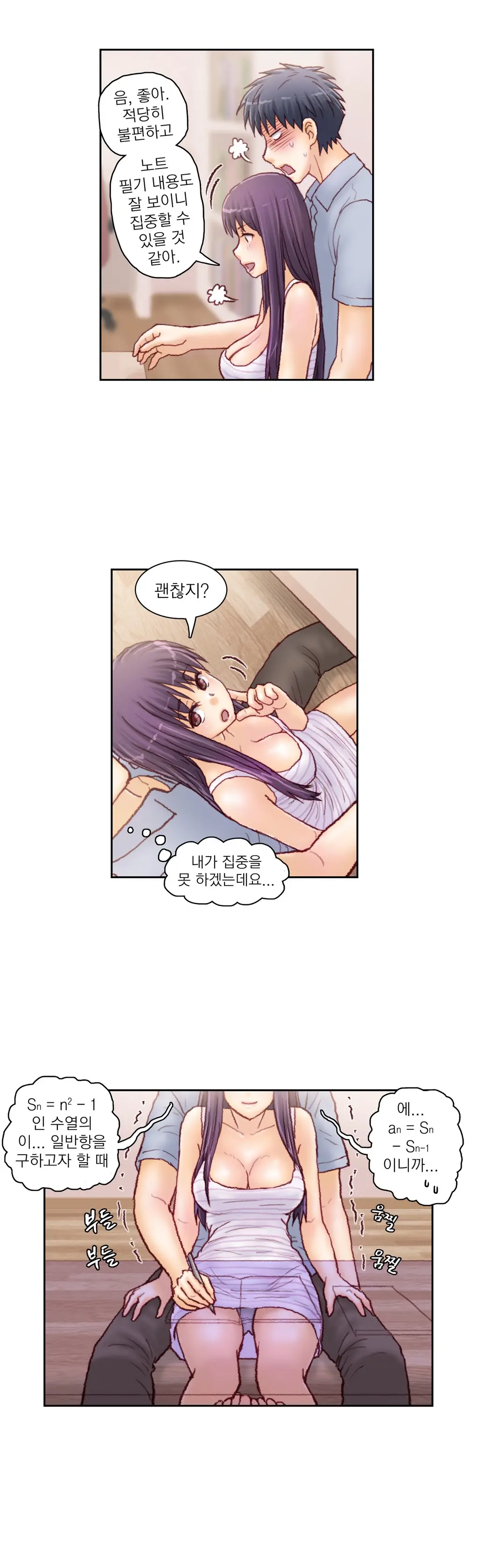 웹툰 이미지 484