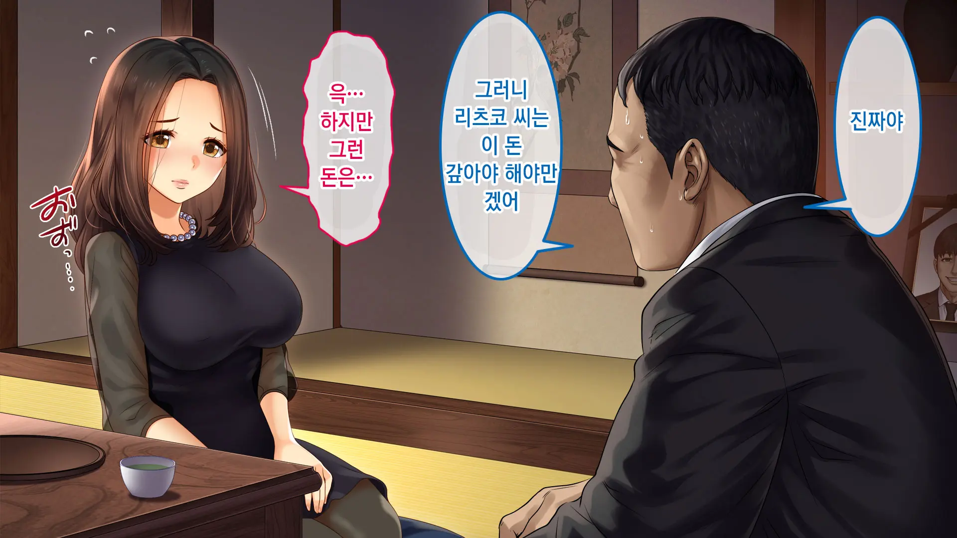 웹툰 이미지 16