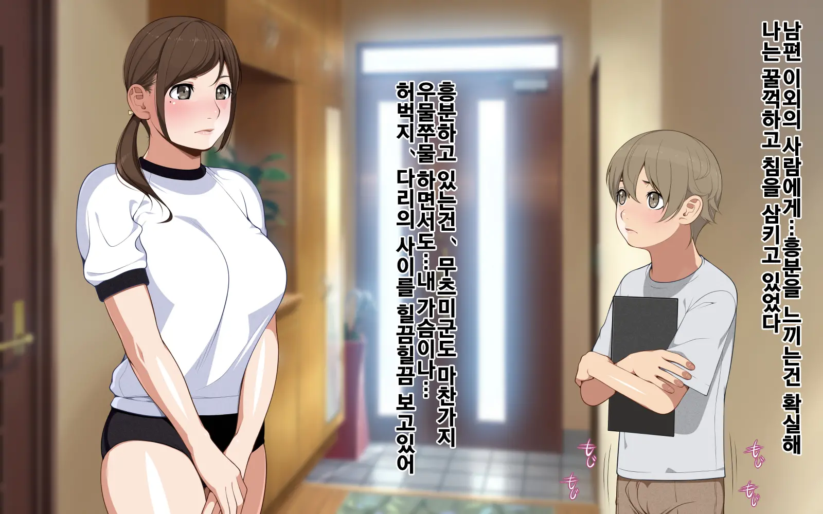 웹툰 이미지 30