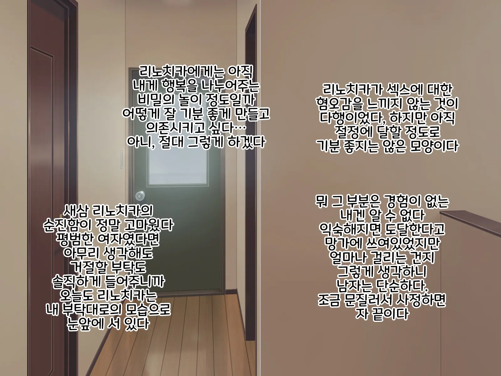 웹툰 이미지 43