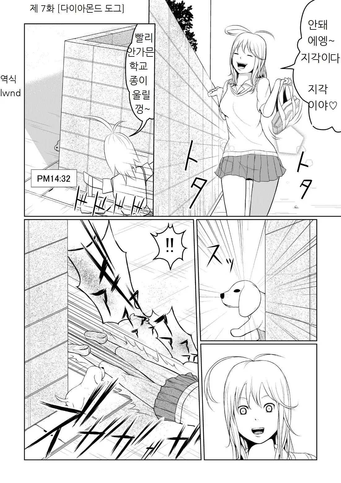 웹툰 이미지 0
