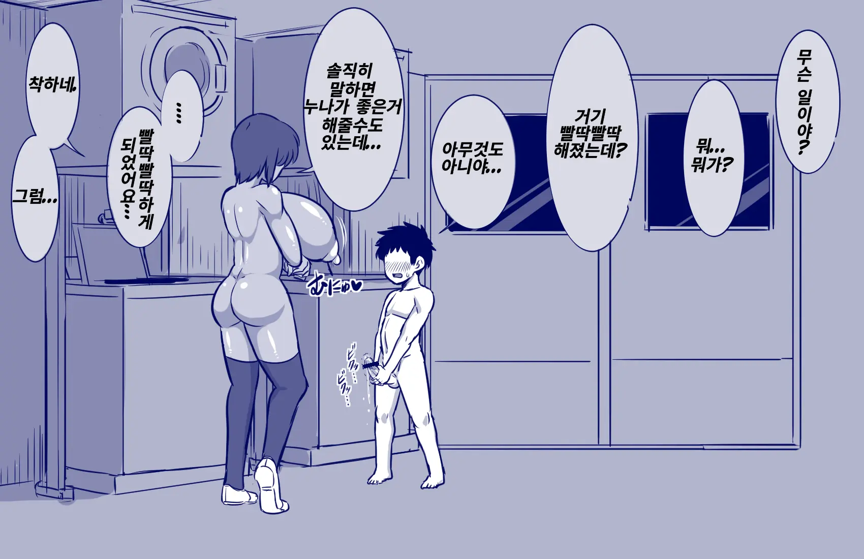 웹툰 이미지 20