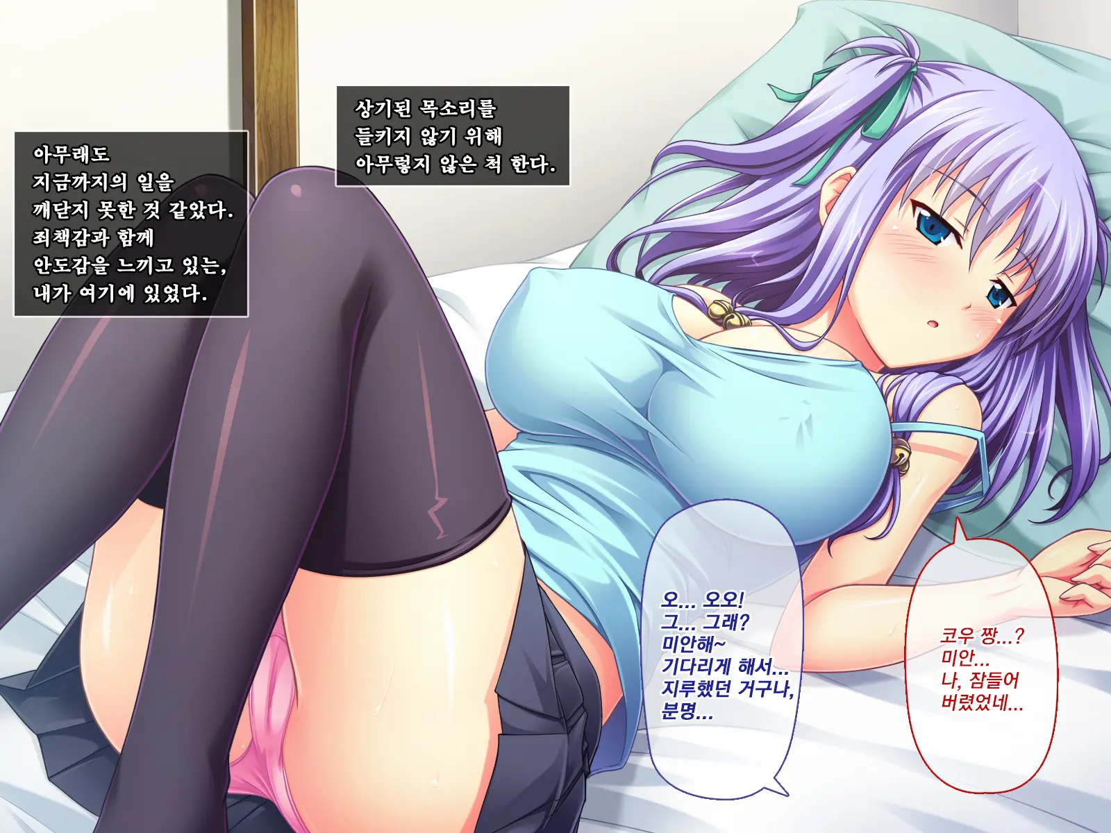 웹툰 이미지 52