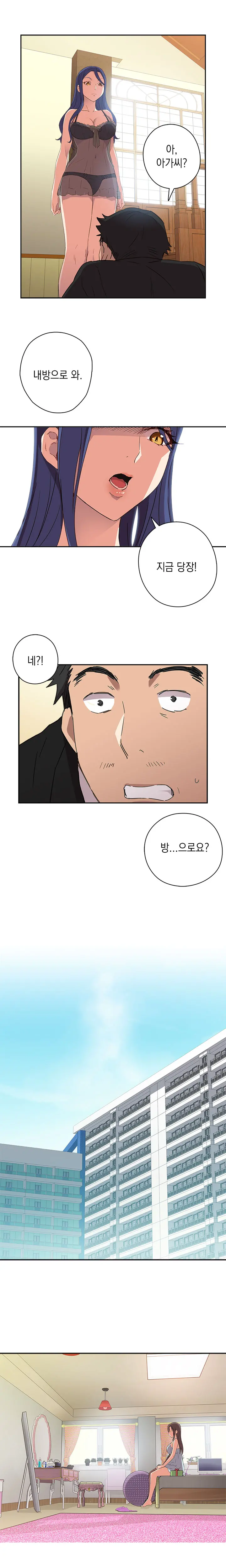 웹툰 이미지 187