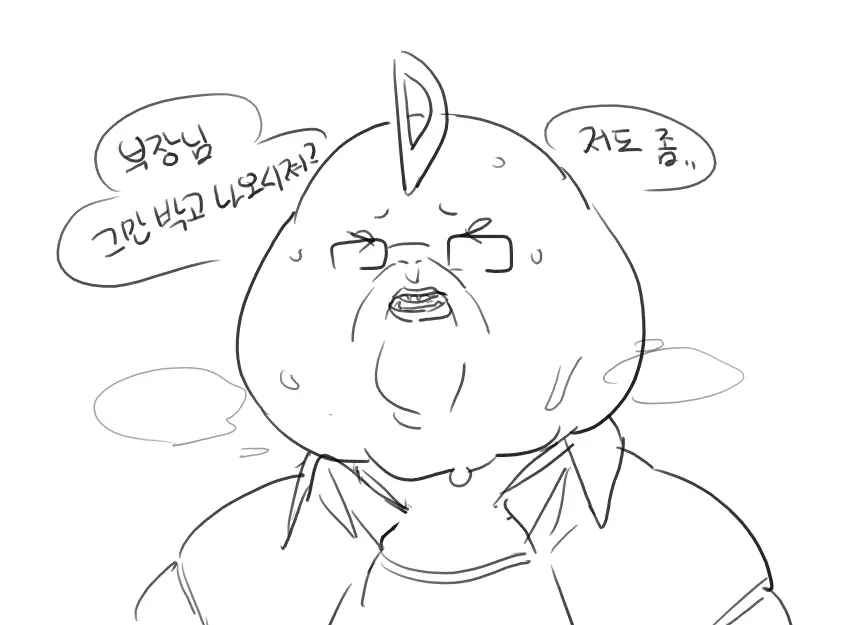 웹툰 이미지 2