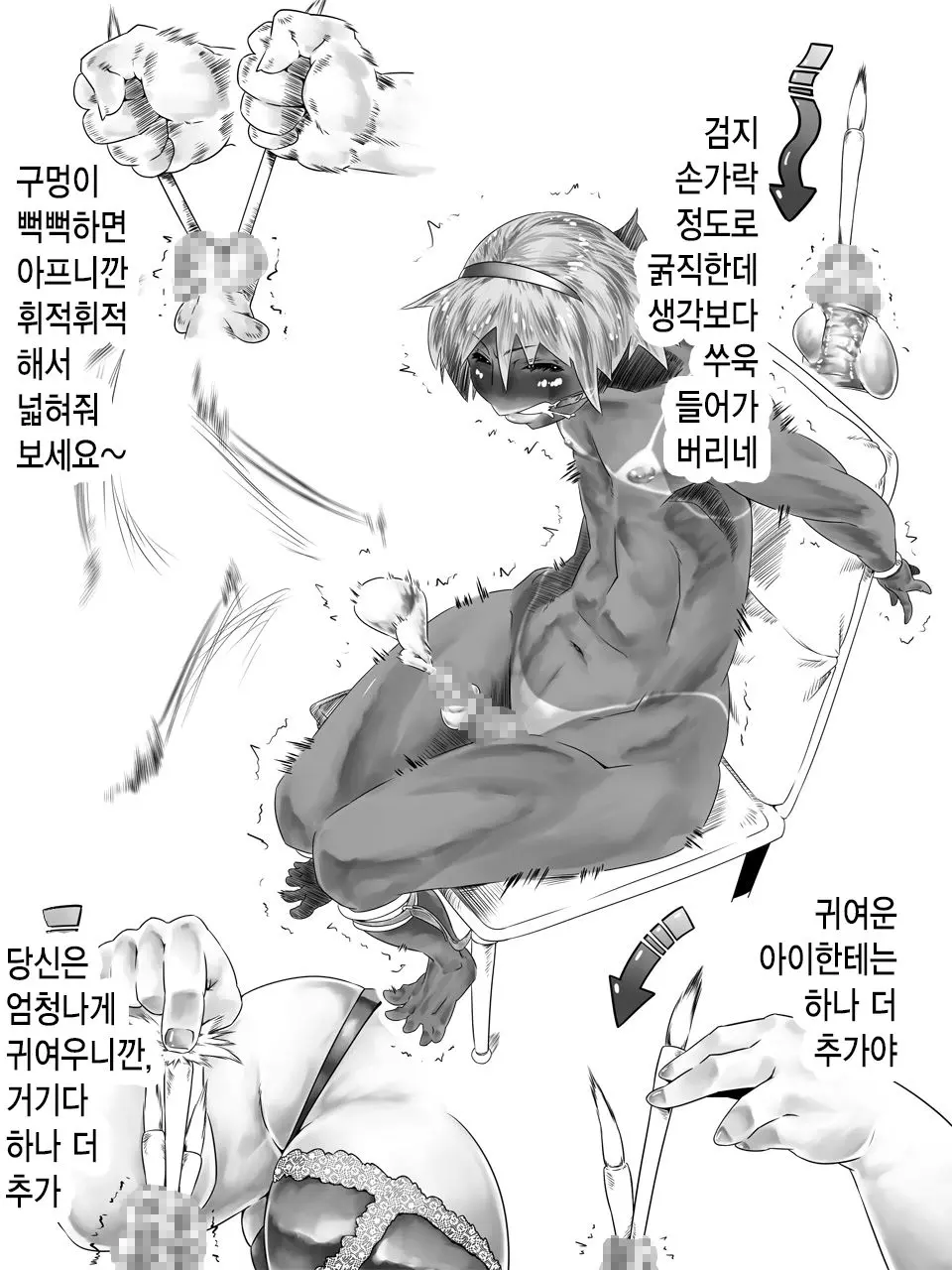 웹툰 이미지 8