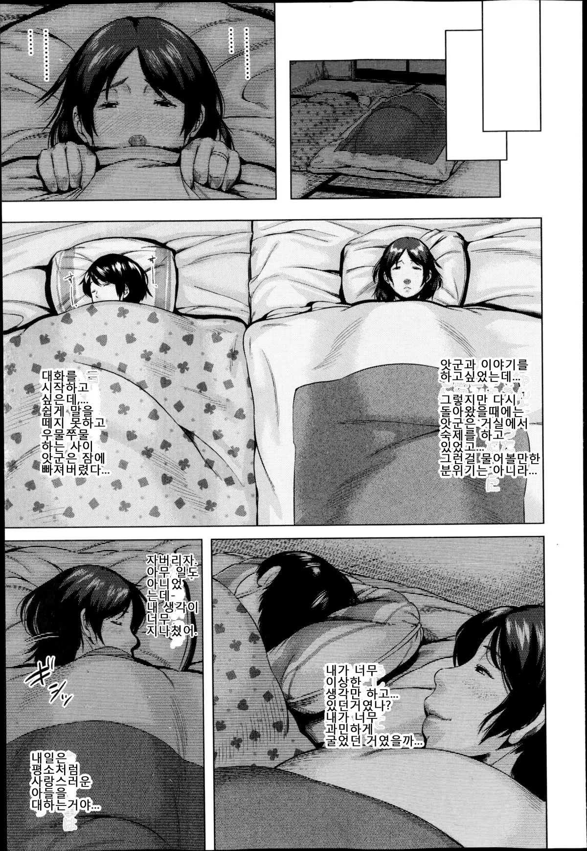 웹툰 이미지 43