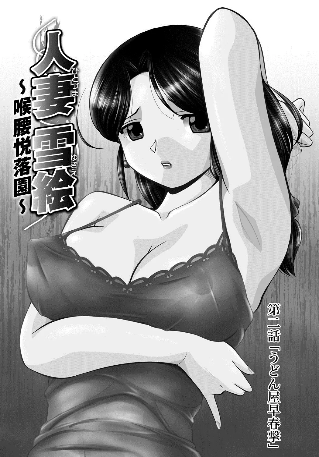 웹툰 이미지 23