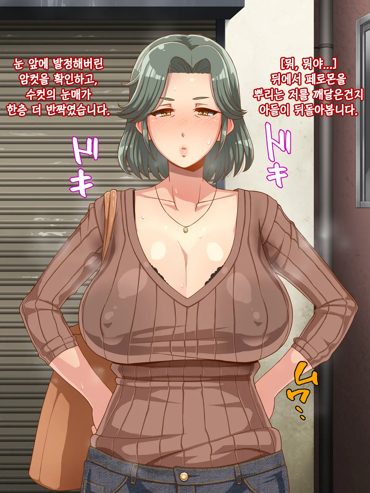 웹툰 이미지 58