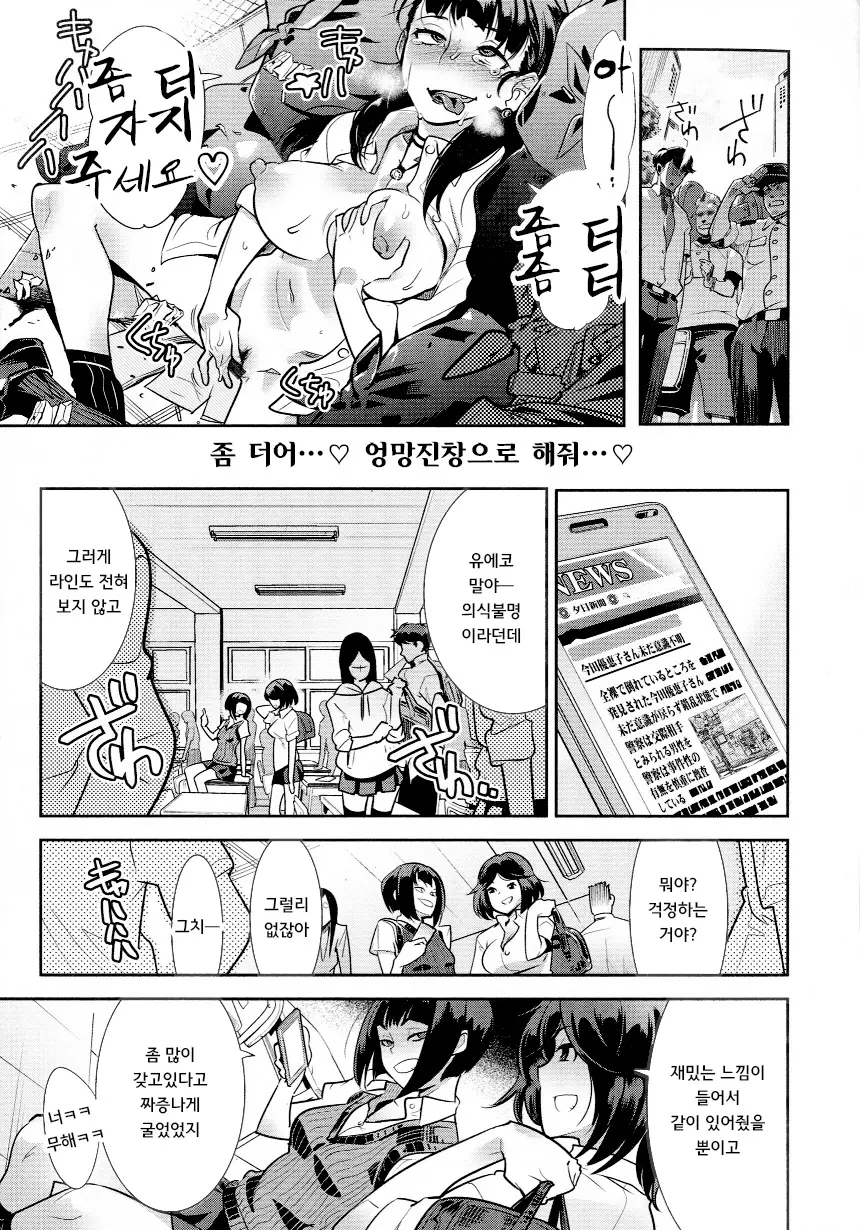 웹툰 이미지 22