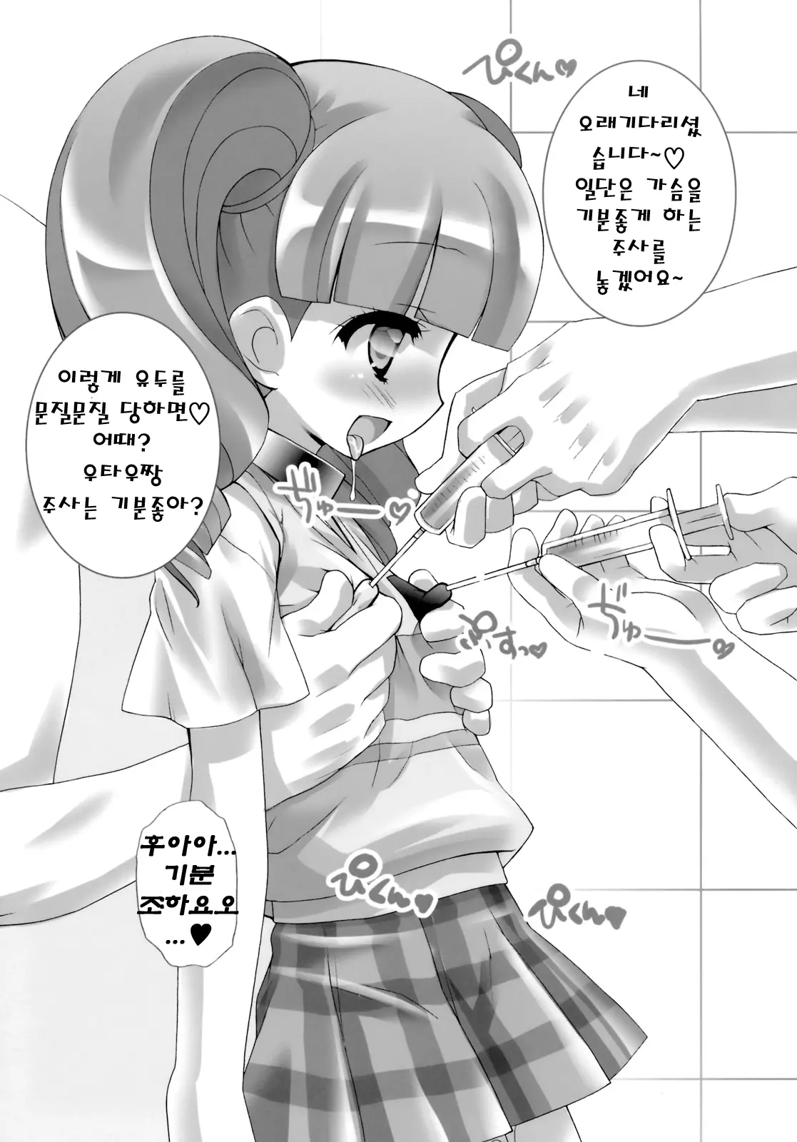 웹툰 이미지 5